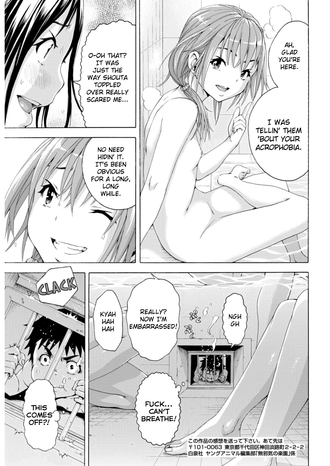 Mujaki no Rakuen Chapter 73 page 15 - Chapter 73: Mishearing In Paradise