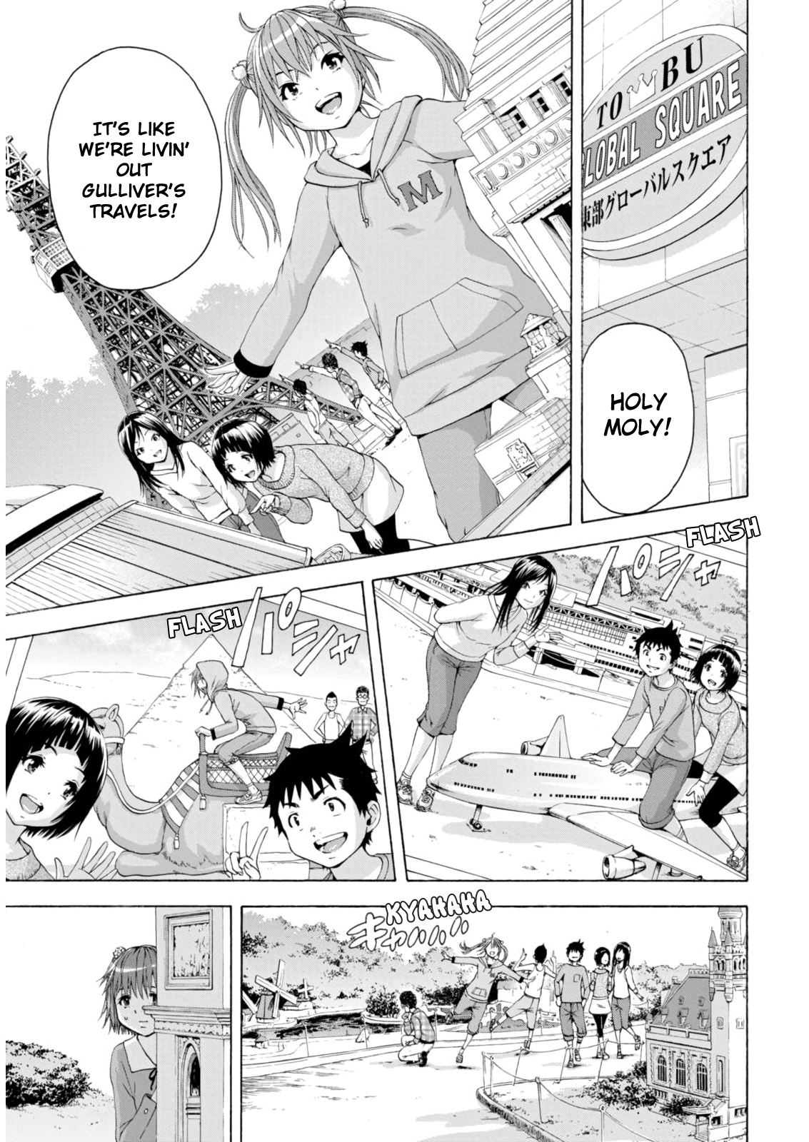 Mujaki no Rakuen Chapter 73 page 5 - Chapter 73: Mishearing In Paradise