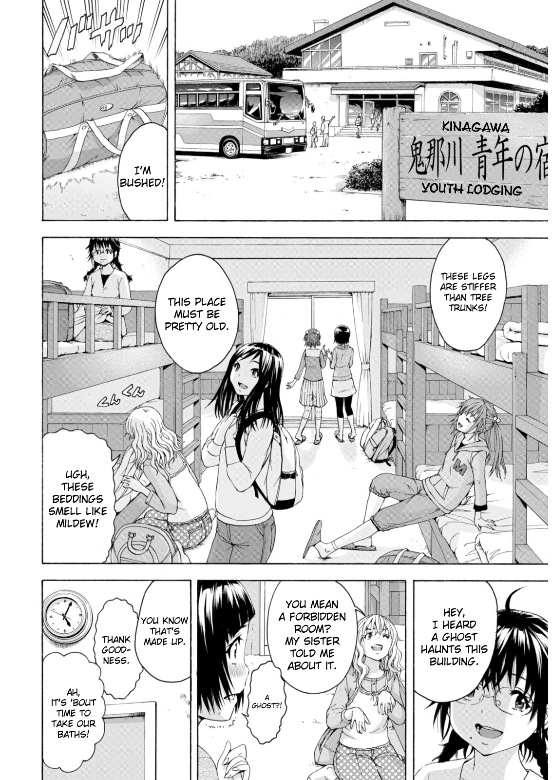 Mujaki no Rakuen Chapter 73 page 6 - Chapter 73: Mishearing In Paradise