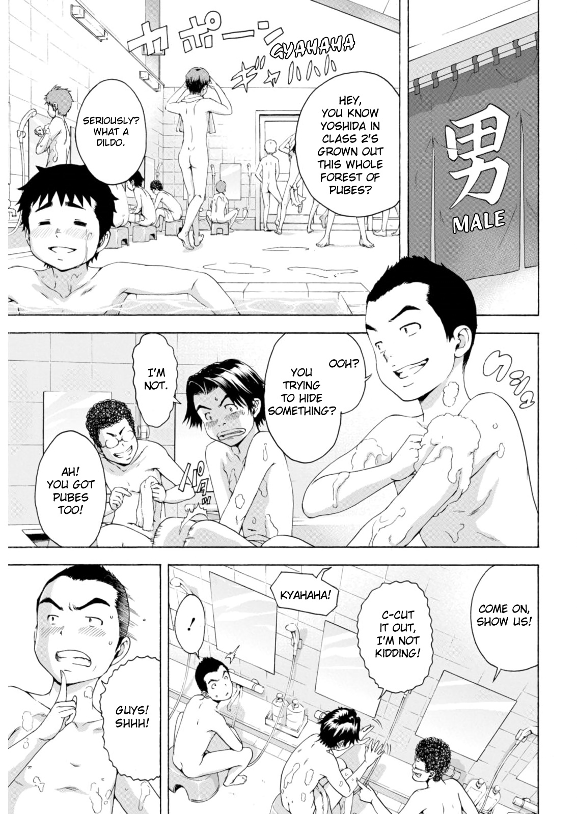 Mujaki no Rakuen Chapter 73 page 7 - Chapter 73: Mishearing In Paradise