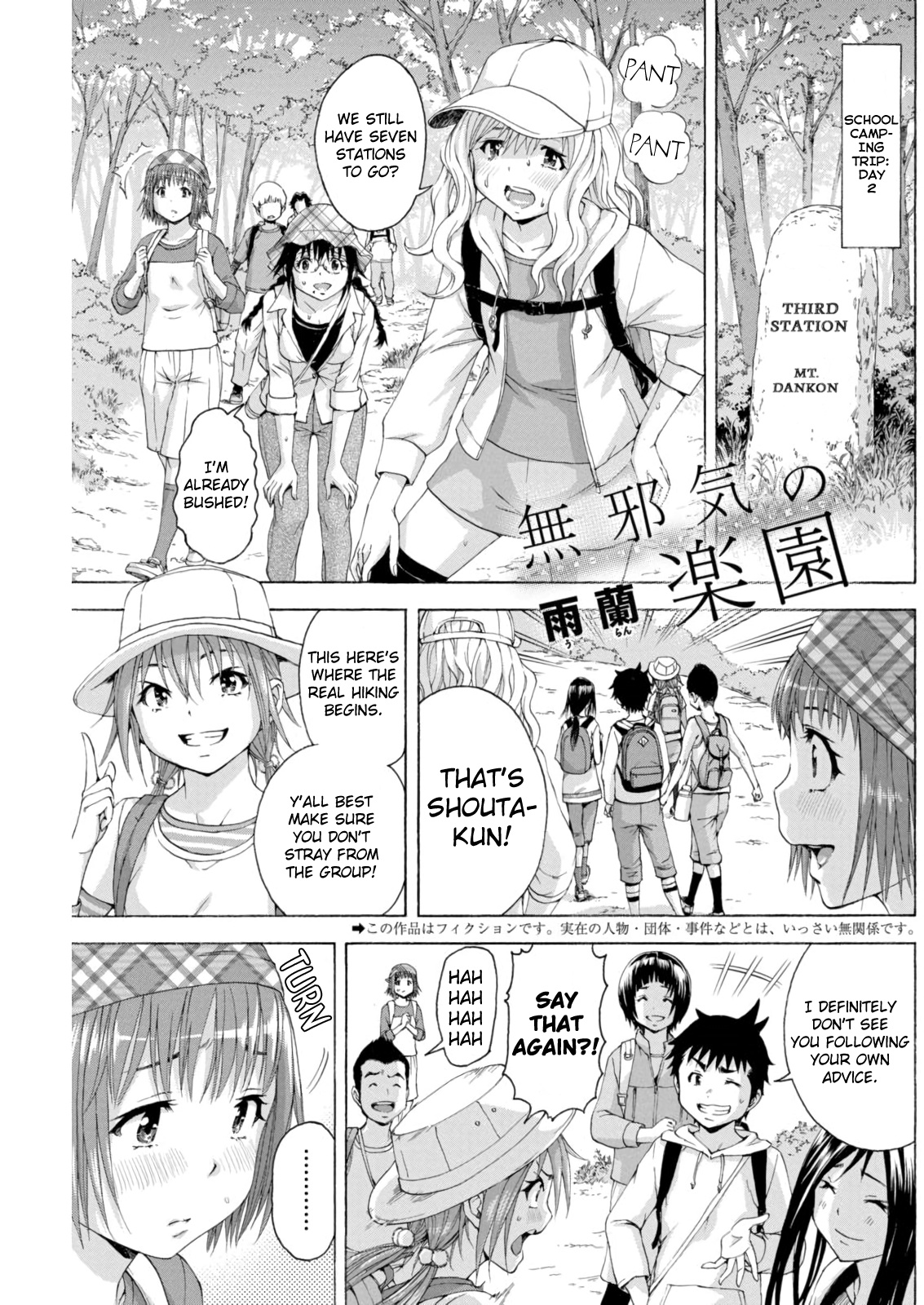 Mujaki no Rakuen Chapter 74 page 1 - Chapter 74: Mountaintop Paradise