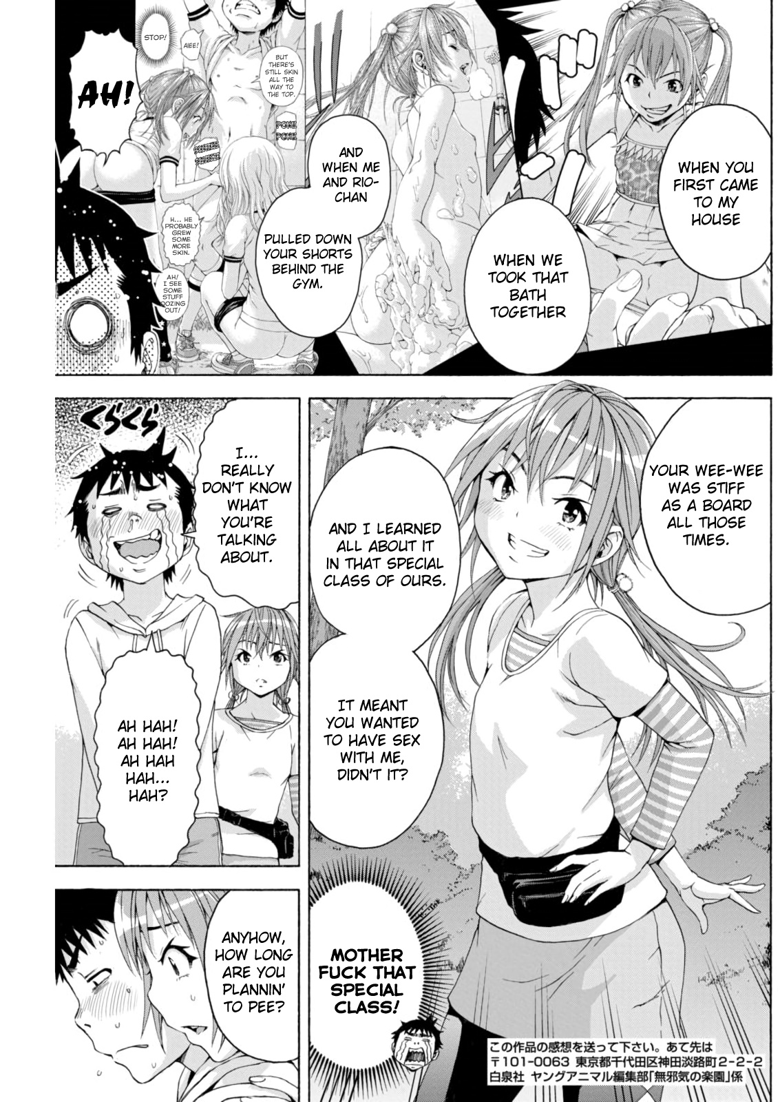 Mujaki no Rakuen Chapter 74 page 17 - Chapter 74: Mountaintop Paradise