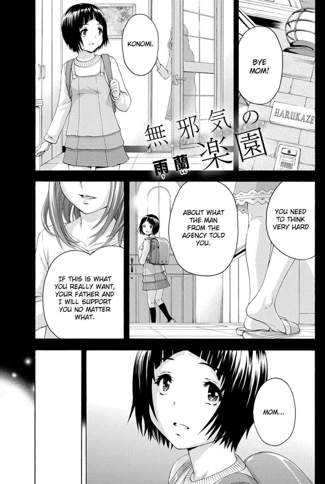 Mujaki no Rakuen Chapter 75 page 1 - Chapter 75: Paradise In The Forbidden Room