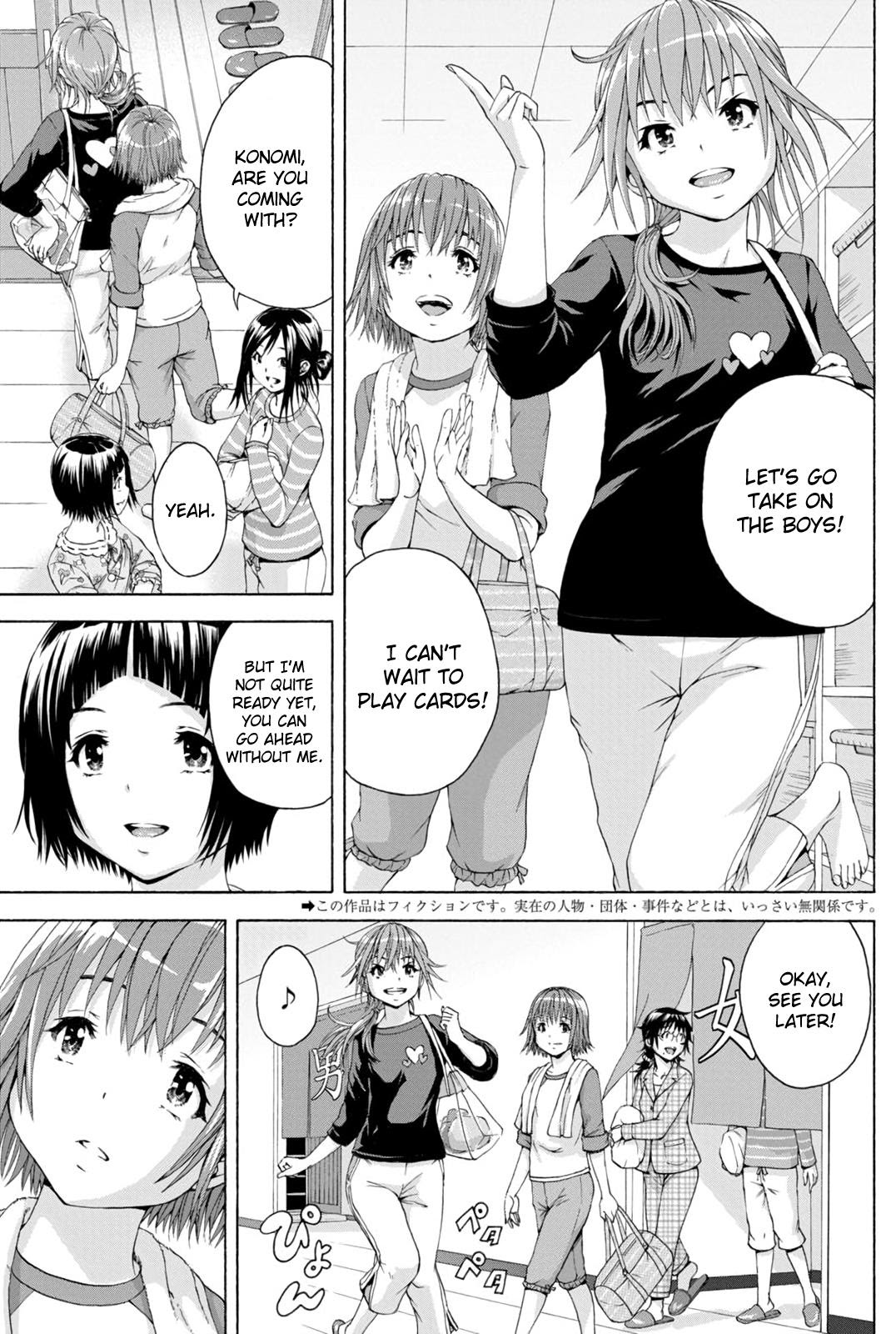 Mujaki no Rakuen Chapter 75 page 3 - Chapter 75: Paradise In The Forbidden Room
