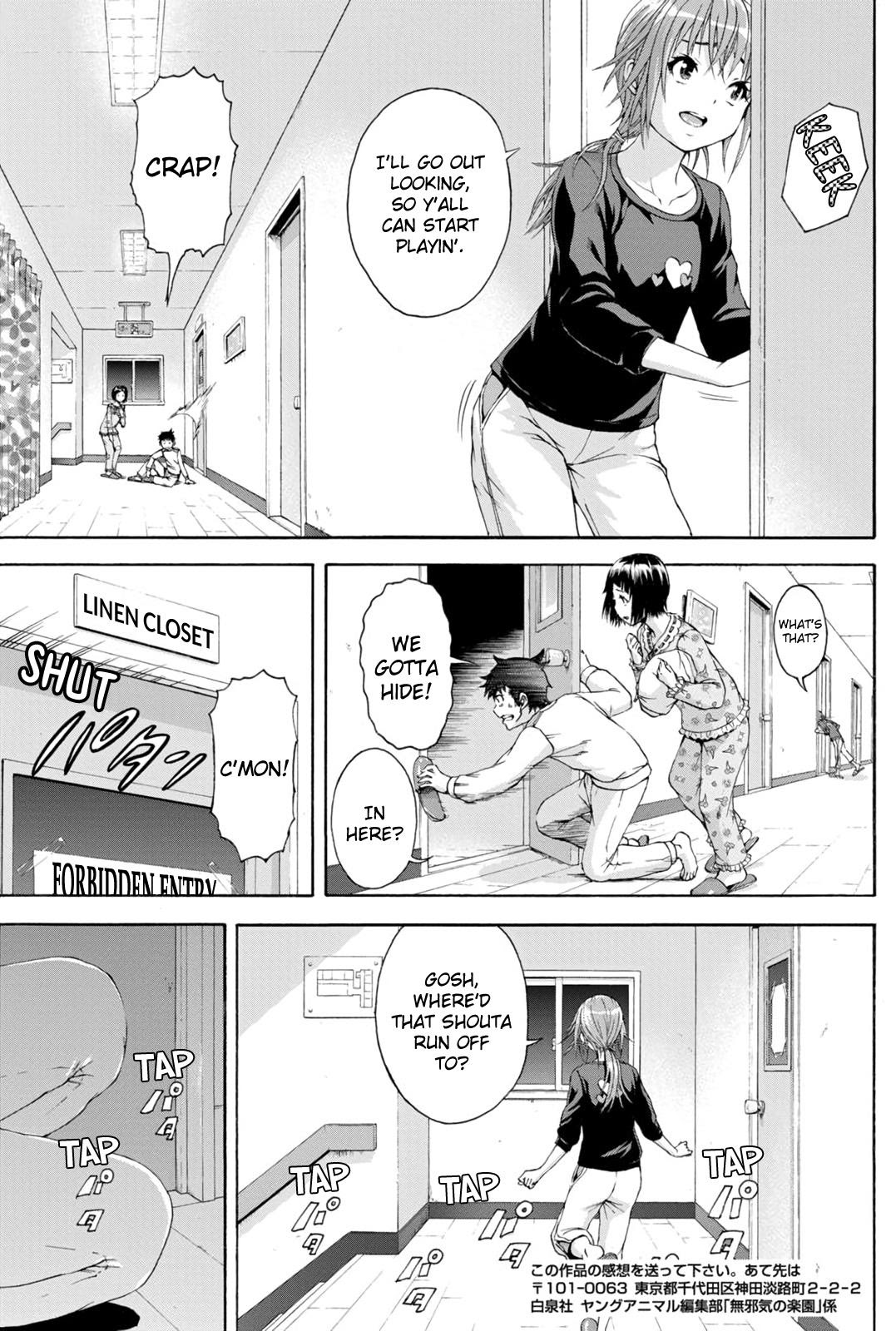 Mujaki no Rakuen Chapter 75 page 7 - Chapter 75: Paradise In The Forbidden Room