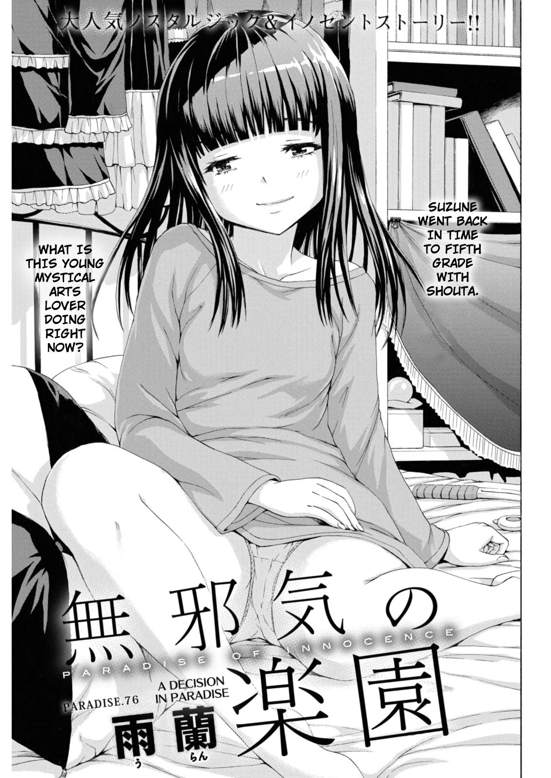 Mujaki no Rakuen Chapter 76 page 1 - Chapter 76: A Decision In Paradise
