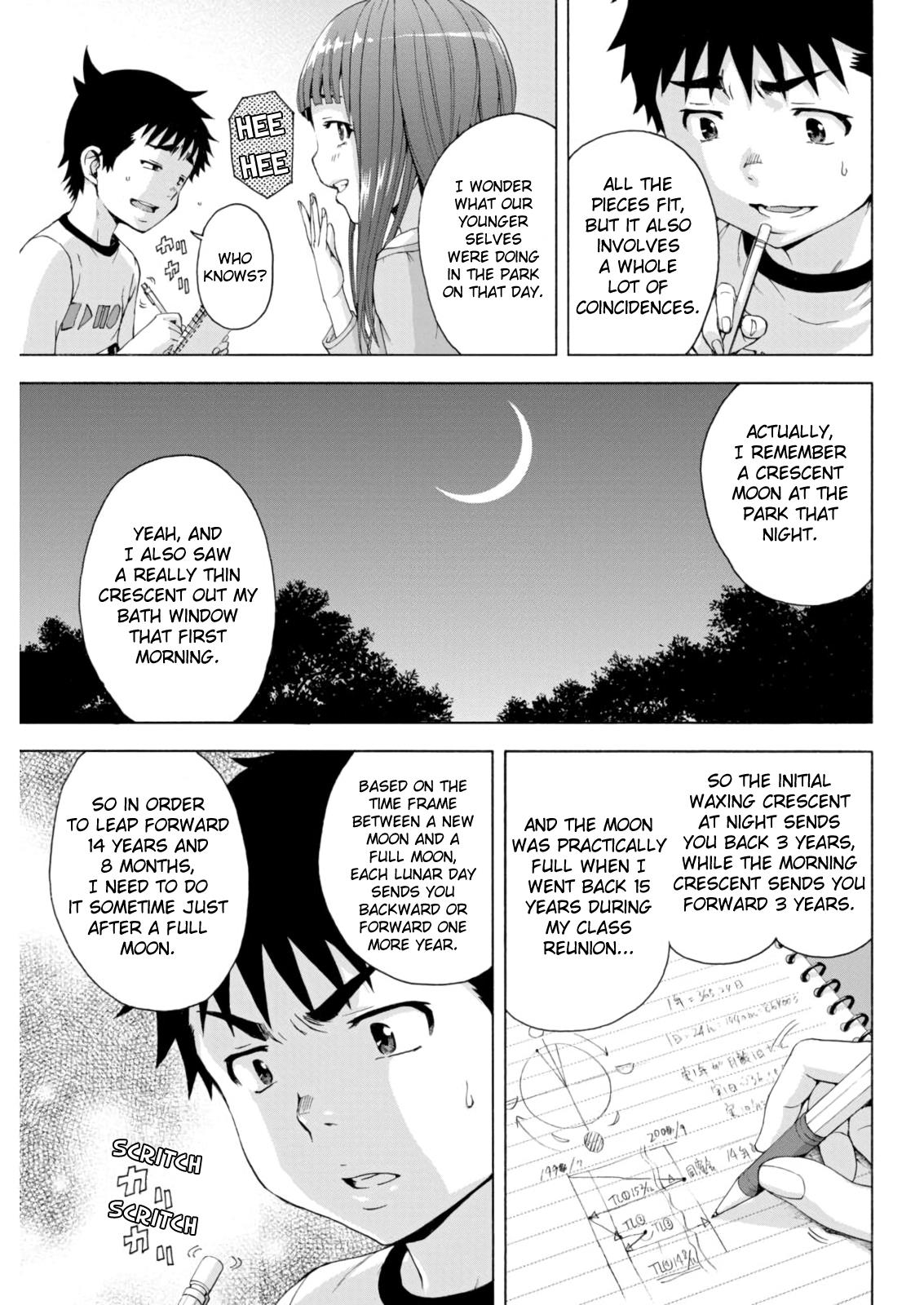 Mujaki no Rakuen Chapter 76 page 15 - Chapter 76: A Decision In Paradise