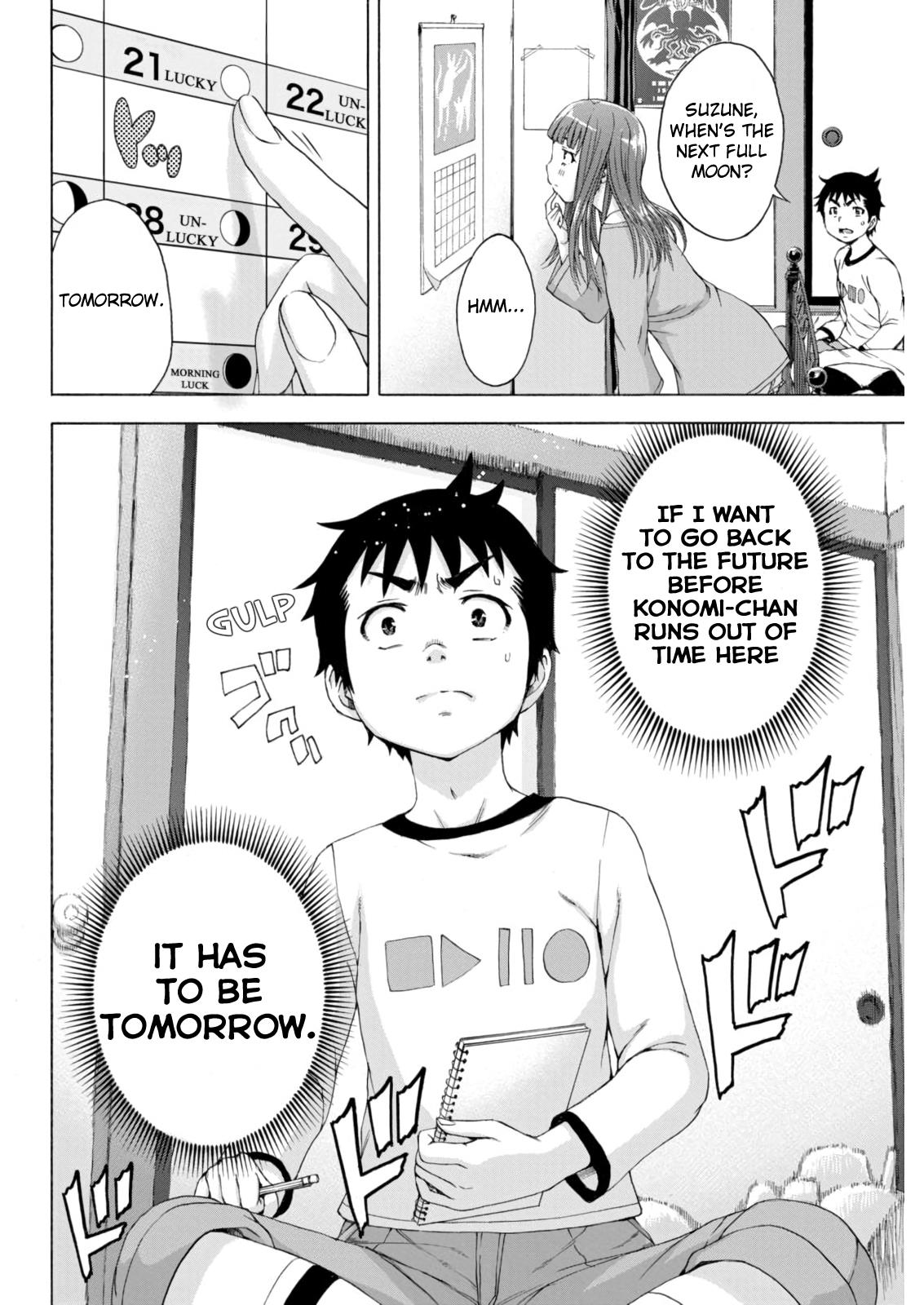 Mujaki no Rakuen Chapter 76 page 16 - Chapter 76: A Decision In Paradise