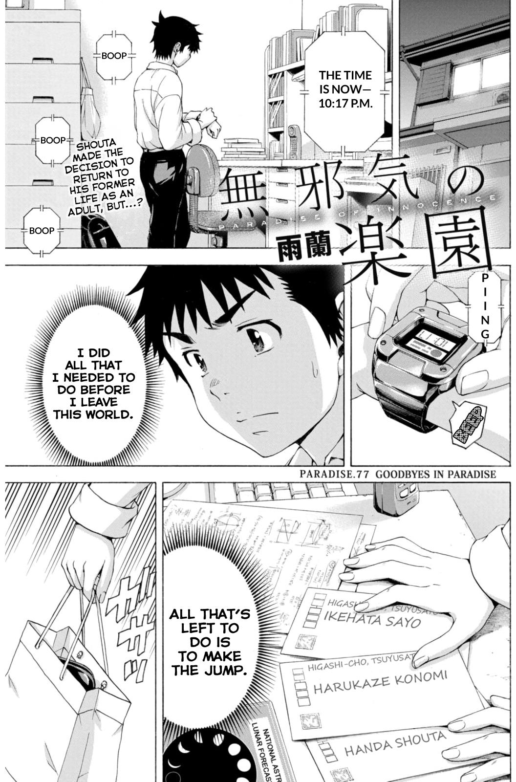 Mujaki no Rakuen Chapter 77 page 1 - Chapter 77: Goodbyes in Paradise