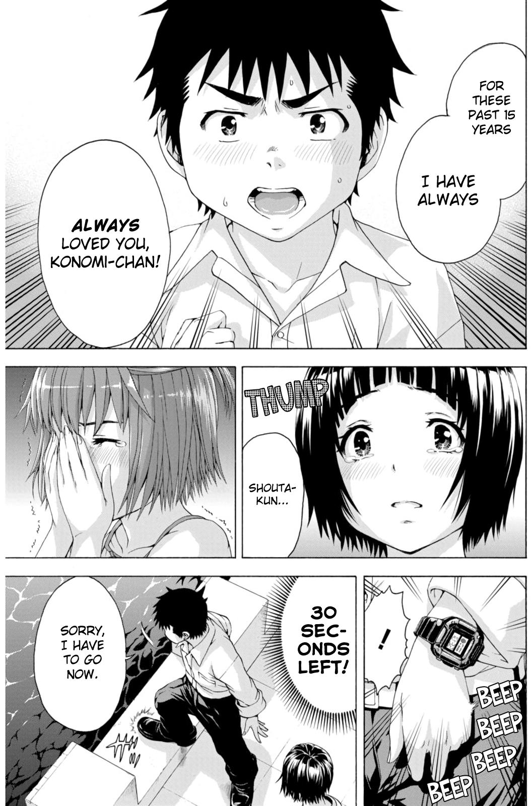 Mujaki no Rakuen Chapter 77 page 13 - Chapter 77: Goodbyes in Paradise