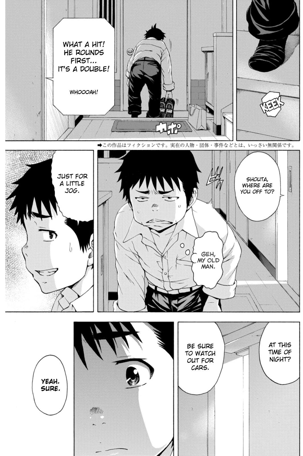 Mujaki no Rakuen Chapter 77 page 3 - Chapter 77: Goodbyes in Paradise