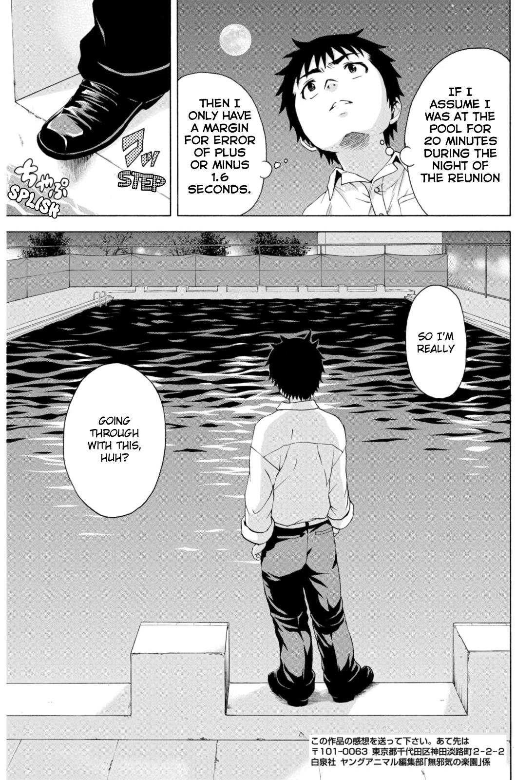 Mujaki no Rakuen Chapter 77 page 5 - Chapter 77: Goodbyes in Paradise