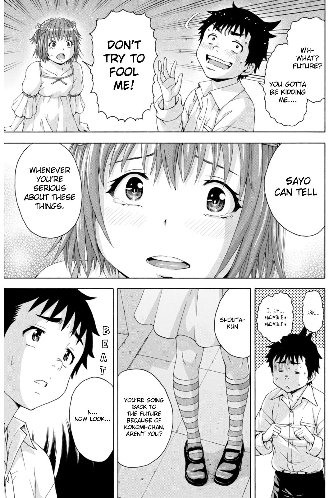 Mujaki no Rakuen Chapter 77 page 7 - Chapter 77: Goodbyes in Paradise