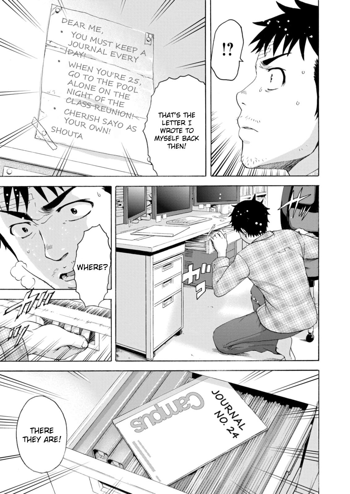 Mujaki no Rakuen Chapter 78 page 13 - Chapter 78: Paradise of Innocence [END]