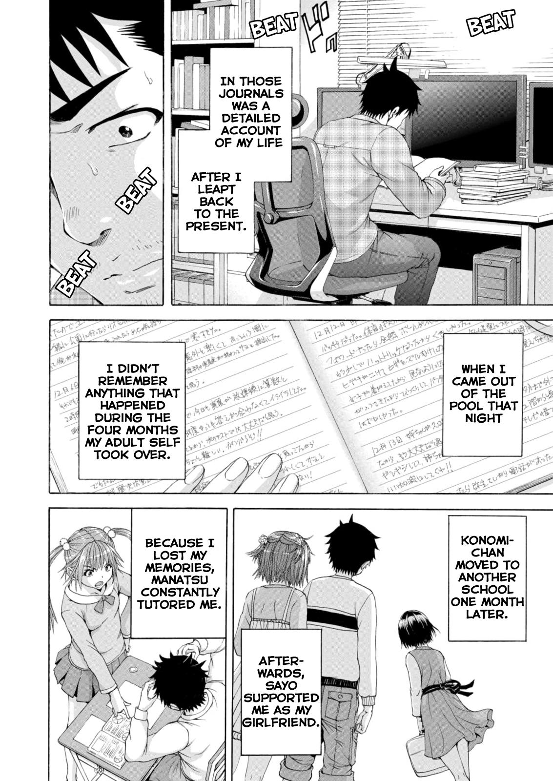 Mujaki no Rakuen Chapter 78 page 14 - Chapter 78: Paradise of Innocence [END]