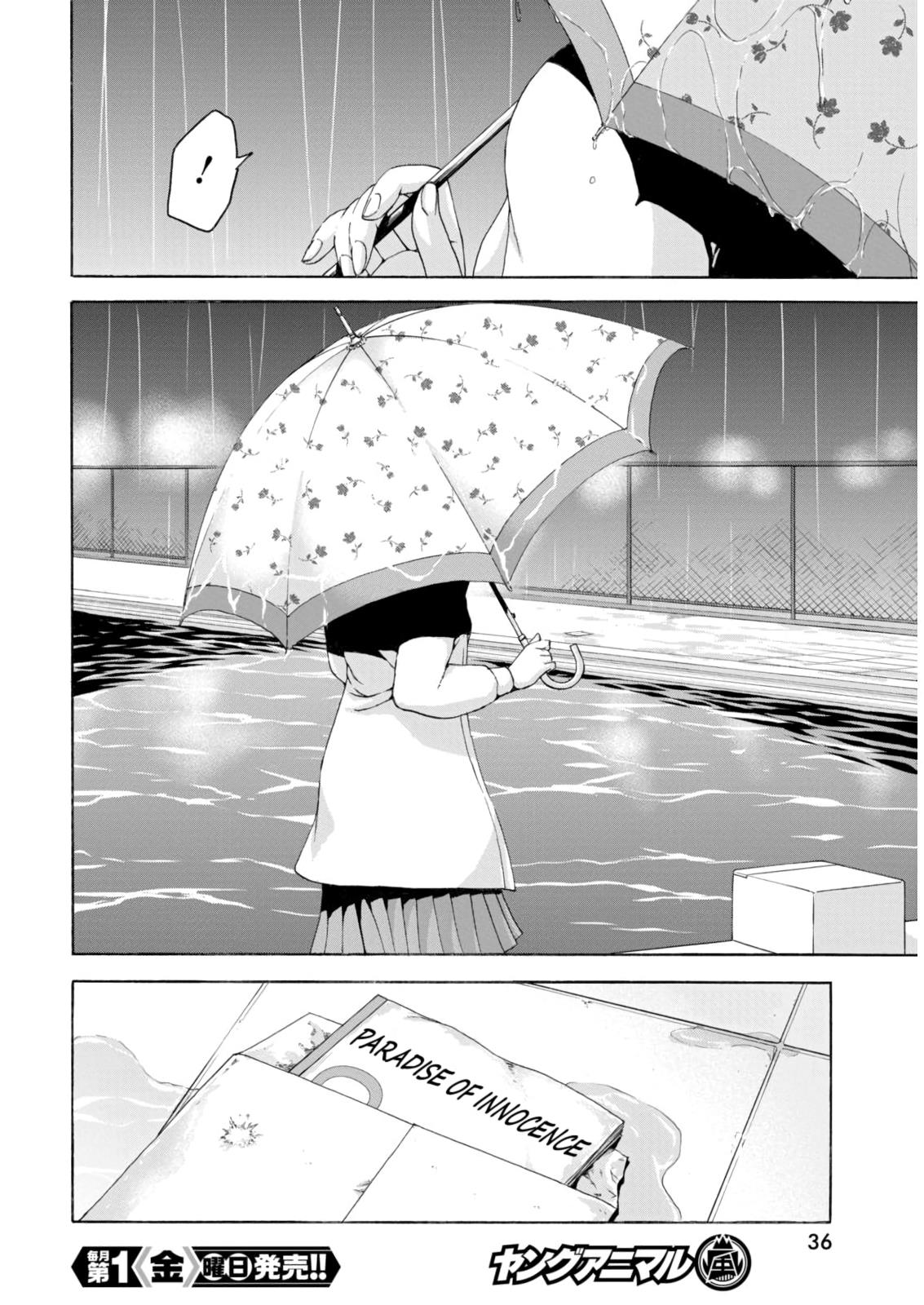 Mujaki no Rakuen Chapter 78 page 25 - Chapter 78: Paradise of Innocence [END]
