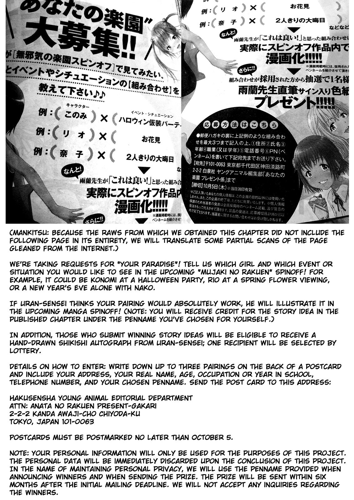 Mujaki no Rakuen Chapter 78 page 29 - Chapter 78: Paradise of Innocence [END]
