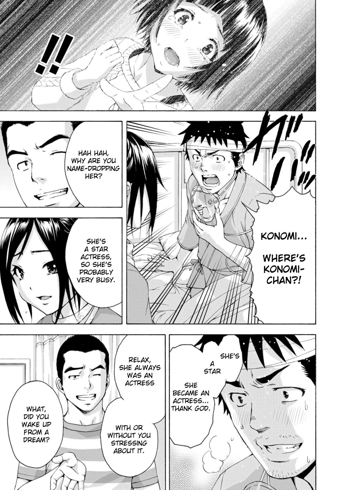 Mujaki no Rakuen Chapter 78 page 5 - Chapter 78: Paradise of Innocence [END]