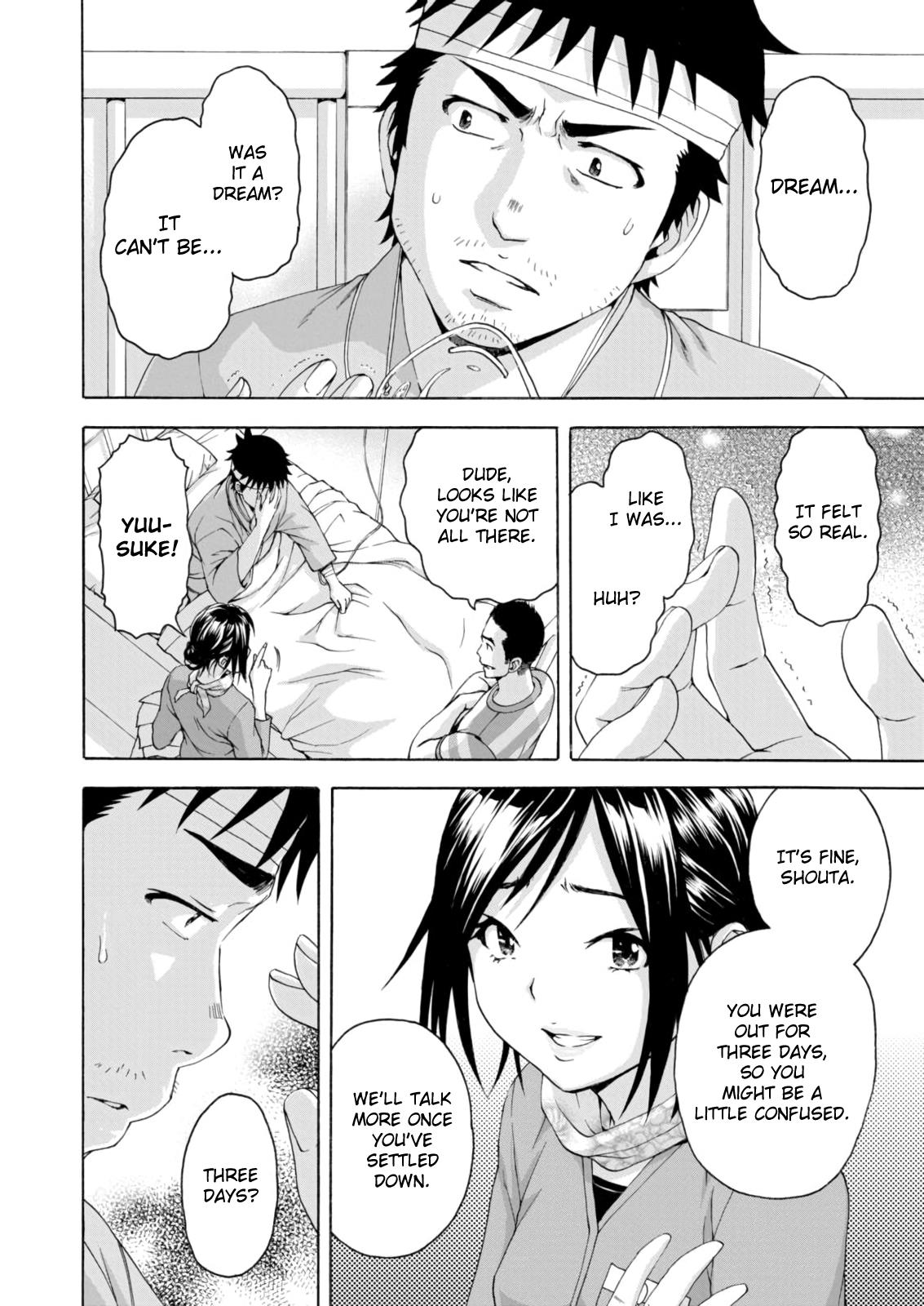 Mujaki no Rakuen Chapter 78 page 6 - Chapter 78: Paradise of Innocence [END]