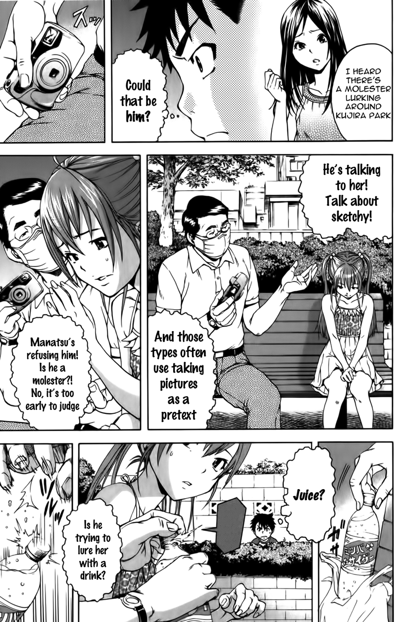 Mujaki no Rakuen Chapter 8 page 10 - Chapter 8: Curiosity: Where Paradise Begins