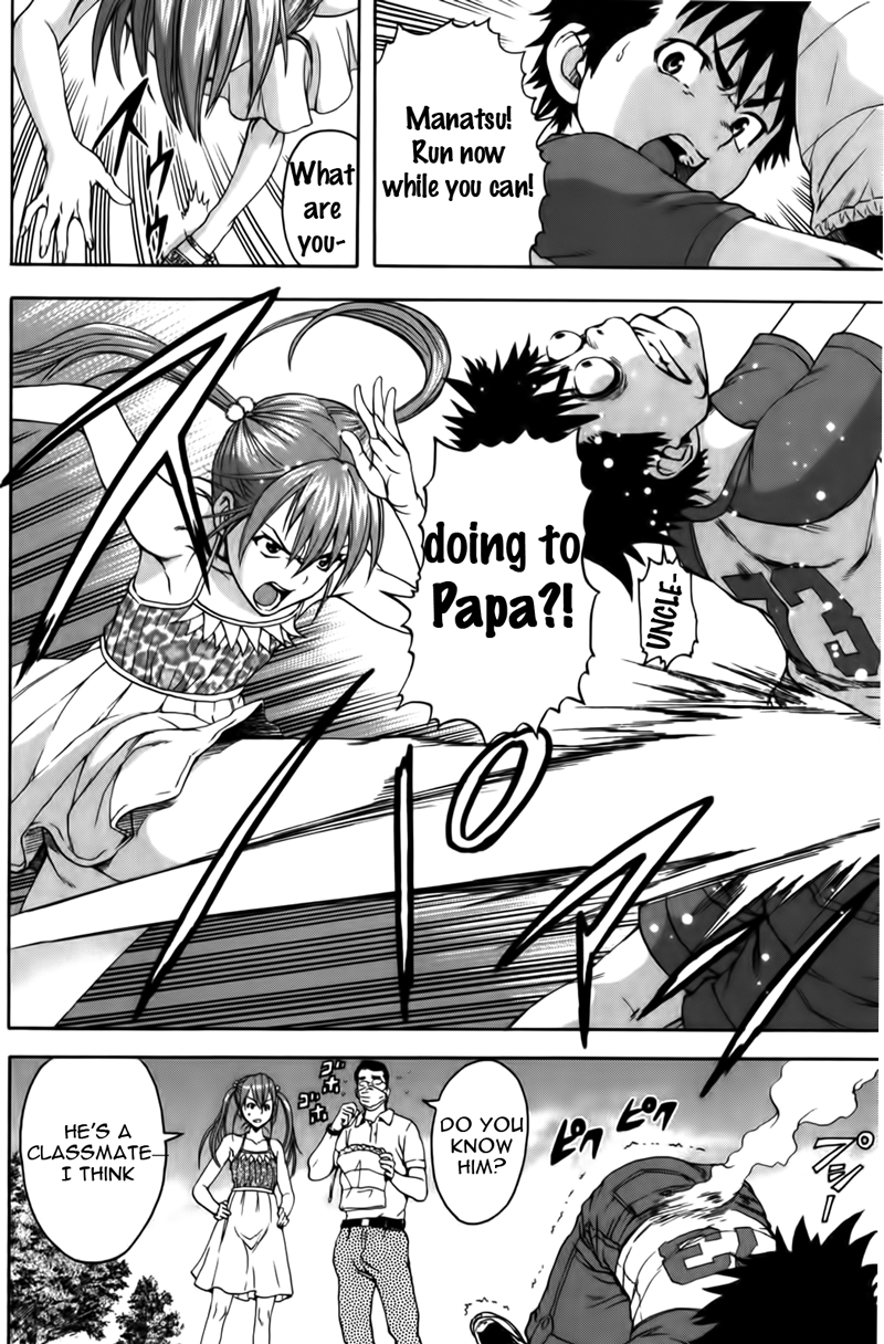 Mujaki no Rakuen Chapter 8 page 13 - Chapter 8: Curiosity: Where Paradise Begins