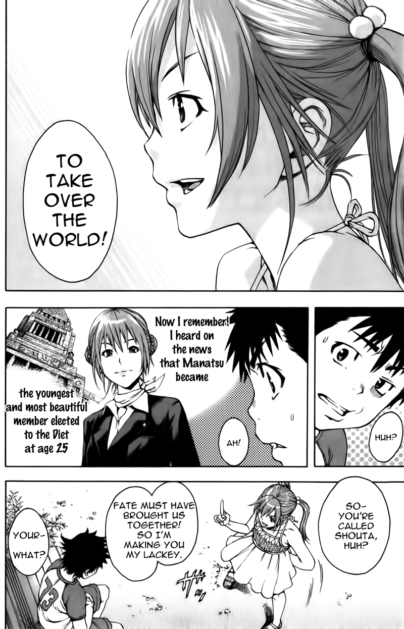 Mujaki no Rakuen Chapter 8 page 15 - Chapter 8: Curiosity: Where Paradise Begins