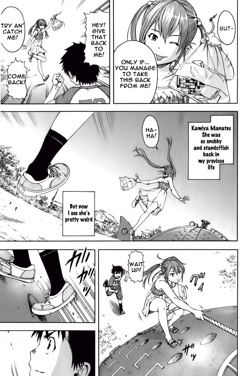 Mujaki no Rakuen Chapter 8 page 16 - Chapter 8: Curiosity: Where Paradise Begins