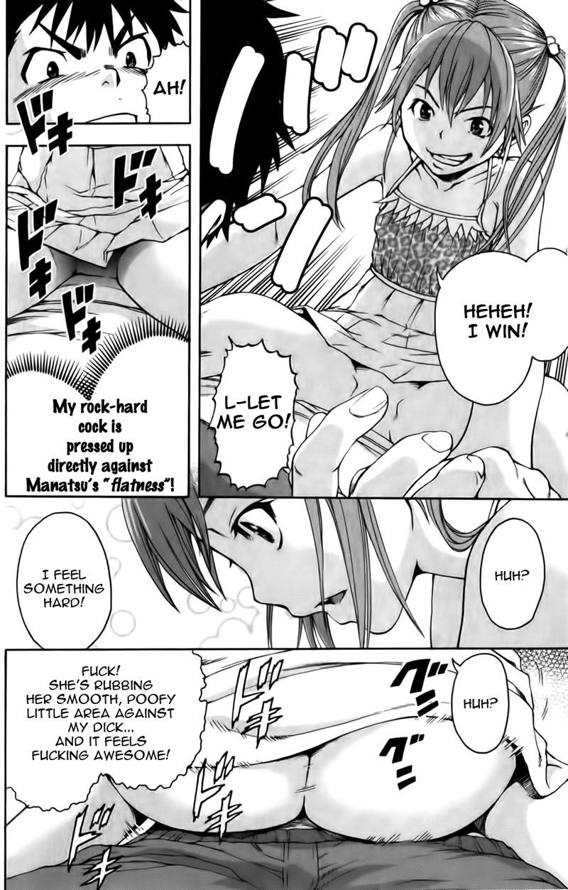Mujaki no Rakuen Chapter 8 page 22 - Chapter 8: Curiosity: Where Paradise Begins