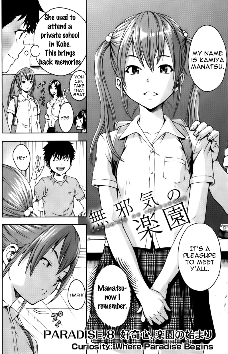 Mujaki no Rakuen Chapter 8 page 7 - Chapter 8: Curiosity: Where Paradise Begins