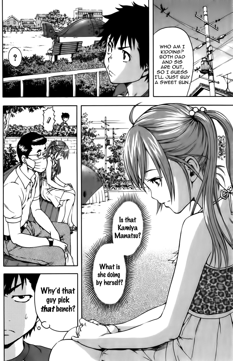 Mujaki no Rakuen Chapter 8 page 9 - Chapter 8: Curiosity: Where Paradise Begins