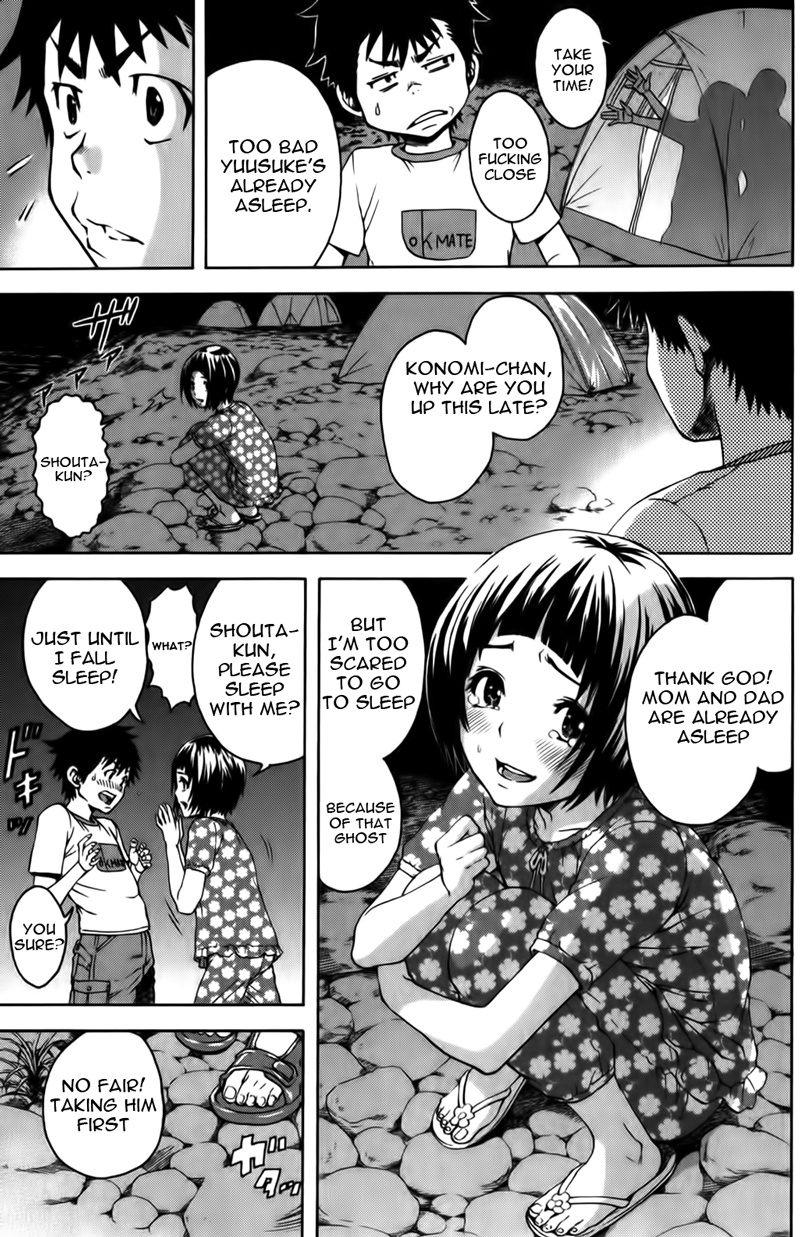 Mujaki no Rakuen Chapter 9 page 12 - Chapter 9: A Tug of War In Paradise