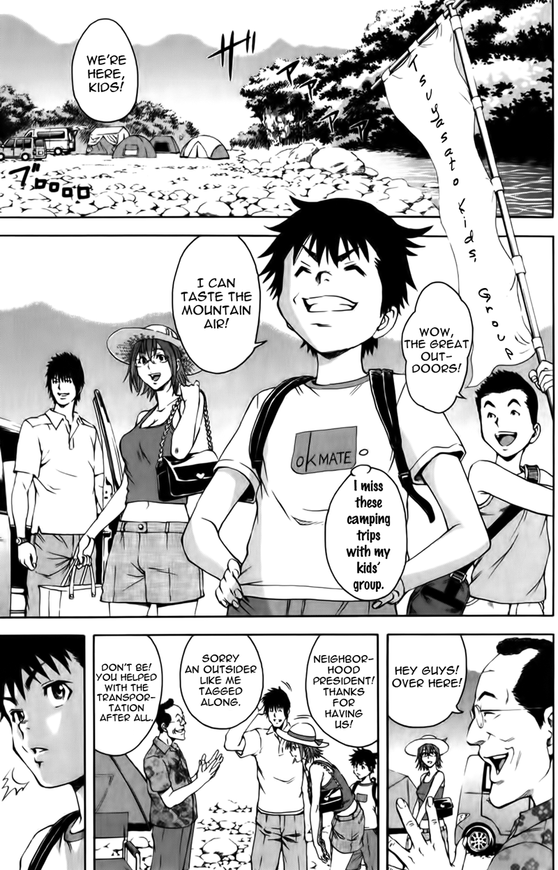 Mujaki no Rakuen Chapter 9 page 2 - Chapter 9: A Tug of War In Paradise