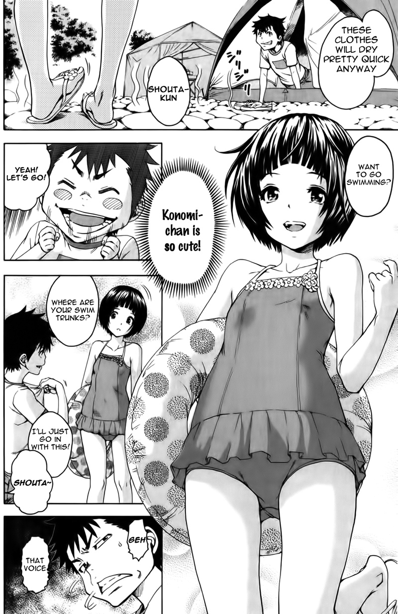 Mujaki no Rakuen Chapter 9 page 5 - Chapter 9: A Tug of War In Paradise