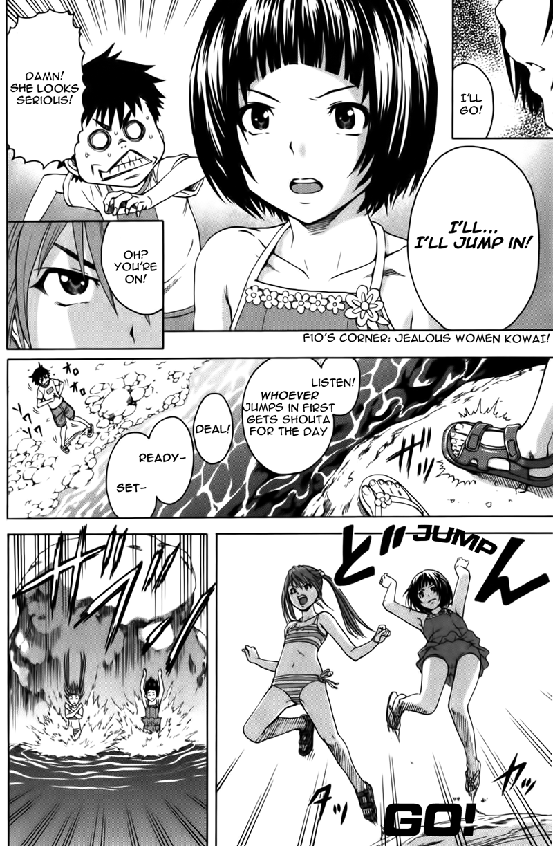 Mujaki no Rakuen Chapter 9 page 7 - Chapter 9: A Tug of War In Paradise