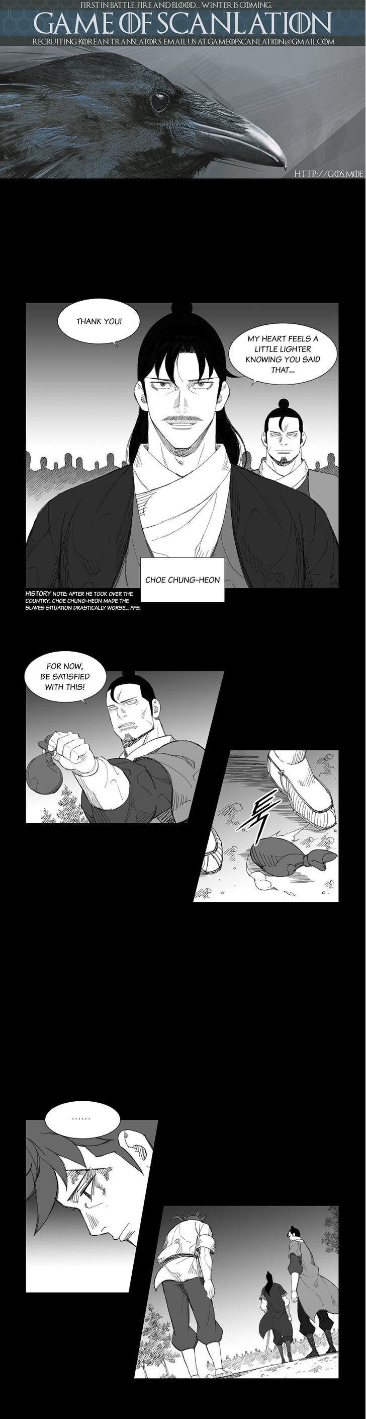 Mujang Chapter 112 page 3 - Chapter 112