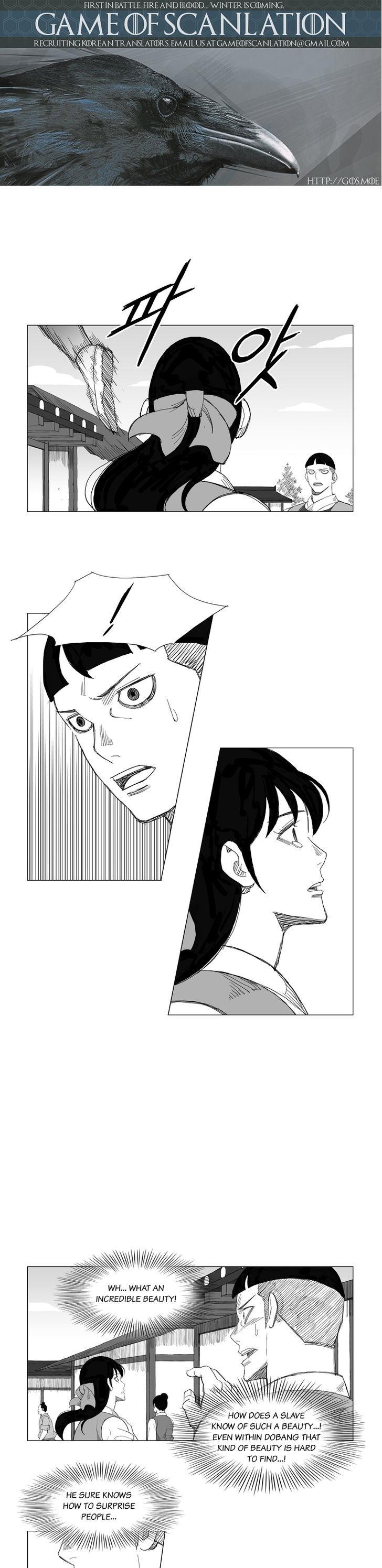Mujang Chapter 123 page 3 - Chapter 123