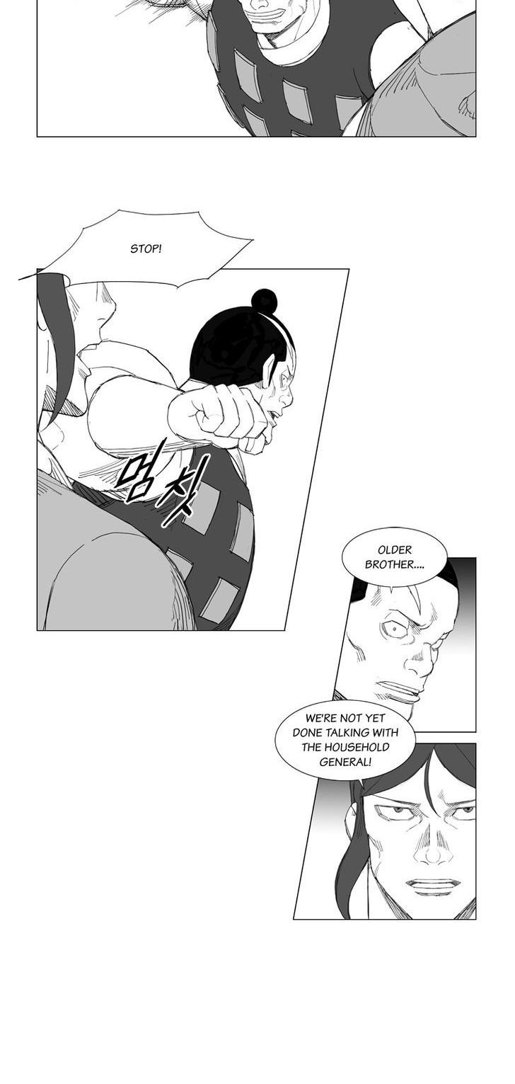 Mujang Chapter 126 page 3 - Chapter 126