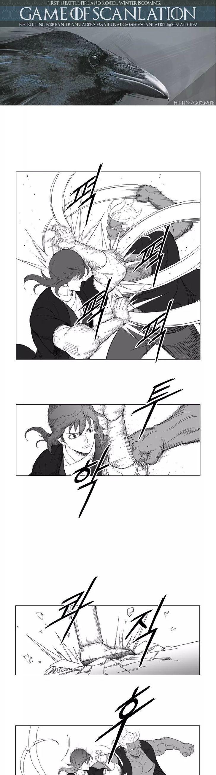 Mujang Chapter 130 page 3 - Chapter 130