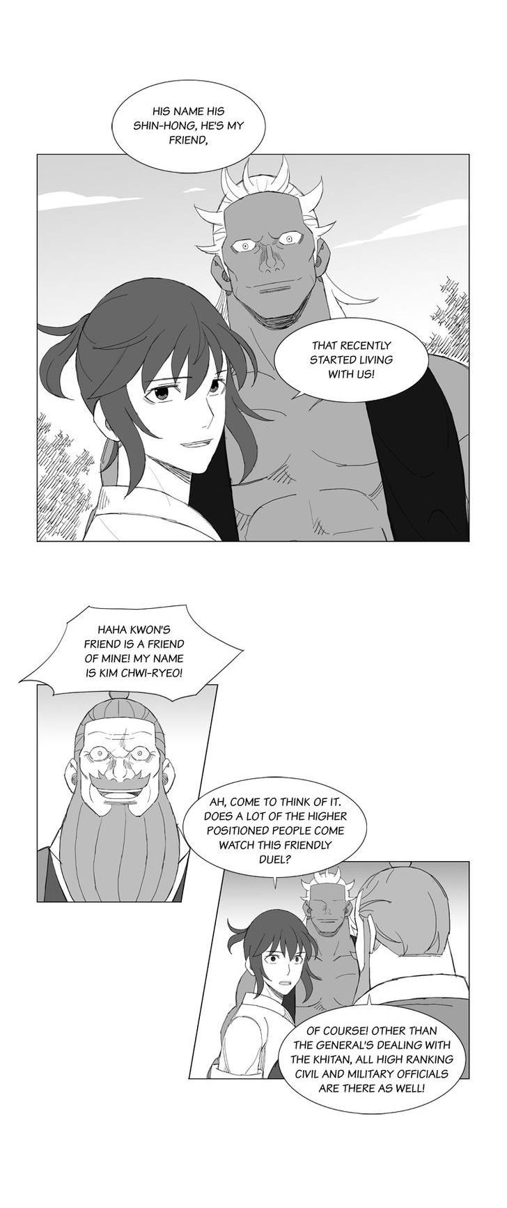 Mujang Chapter 151 page 3 - Chapter 151