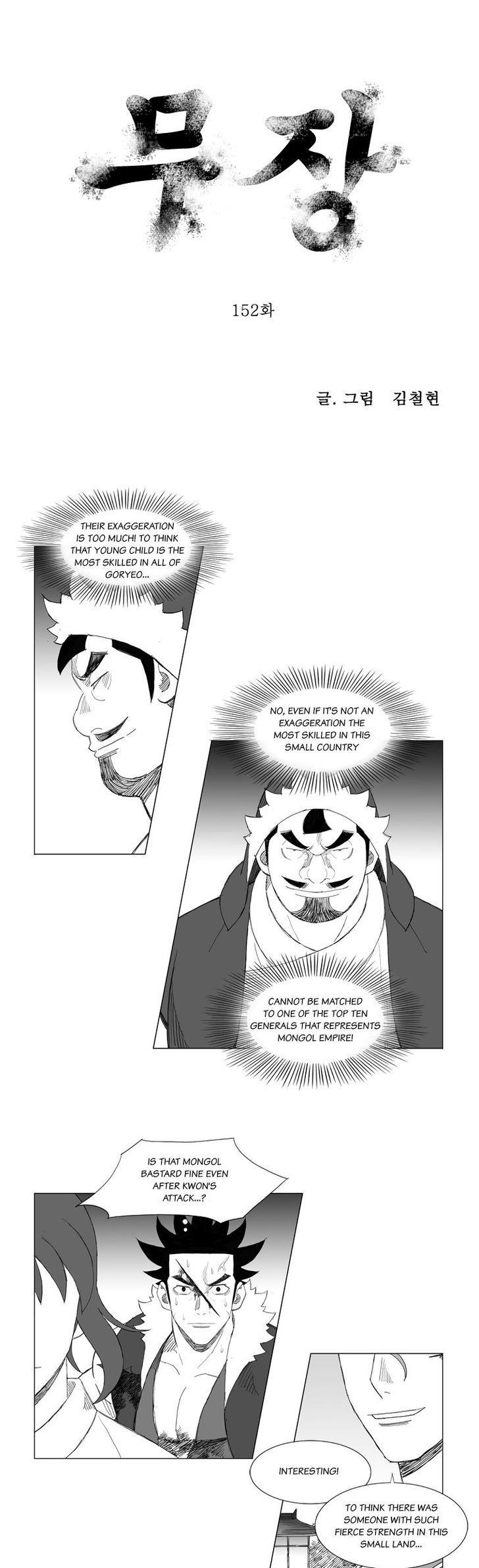 Mujang Chapter 152 page 1 - Chapter 152