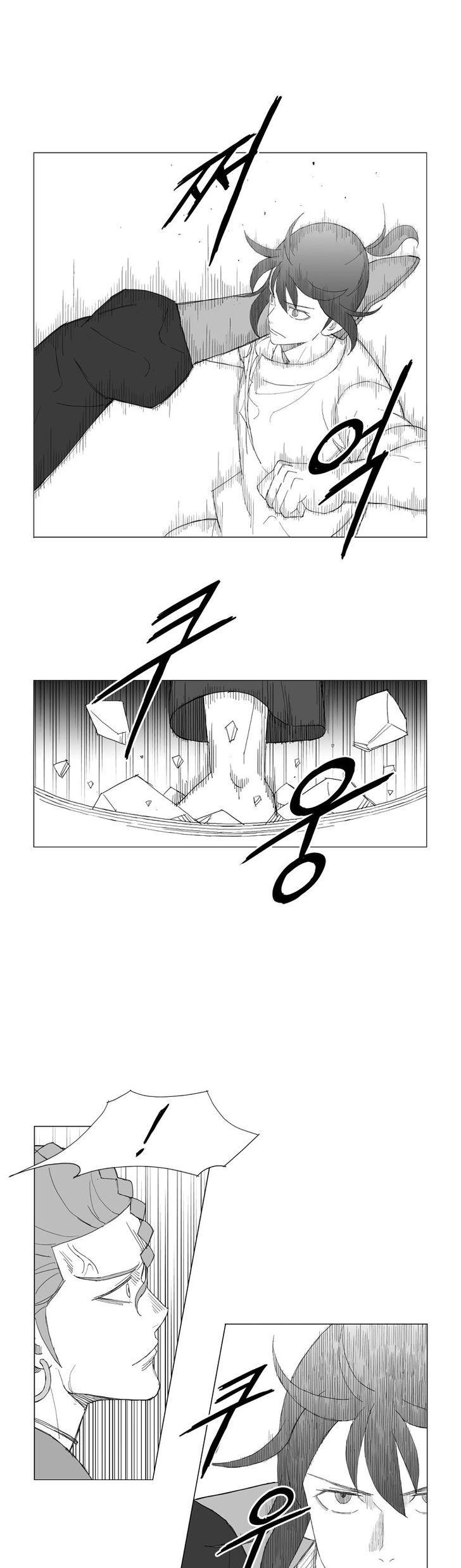 Mujang Chapter 152 page 5 - Chapter 152