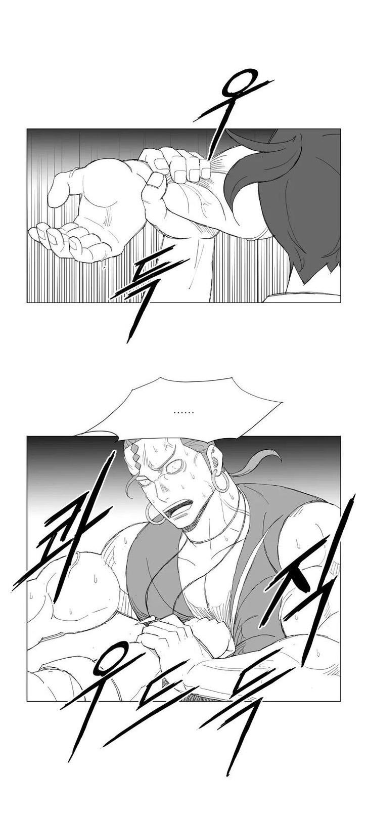 Mujang Chapter 153 page 13 - Chapter 153