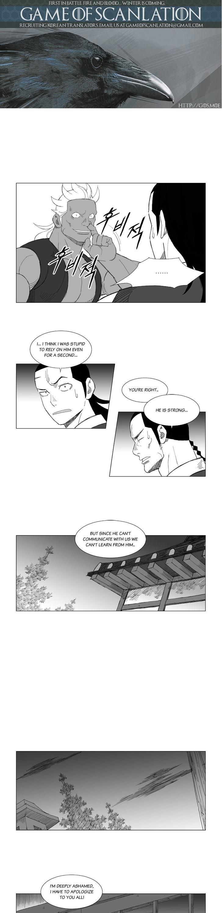 Mujang Chapter 157 page 3 - Chapter 157