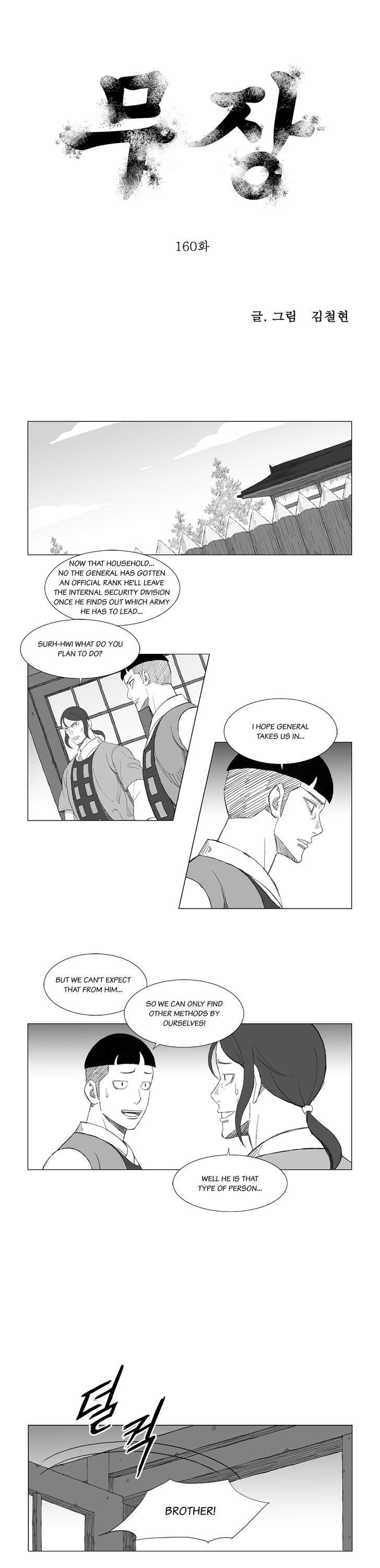 Mujang Chapter 160 page 1 - Chapter 160