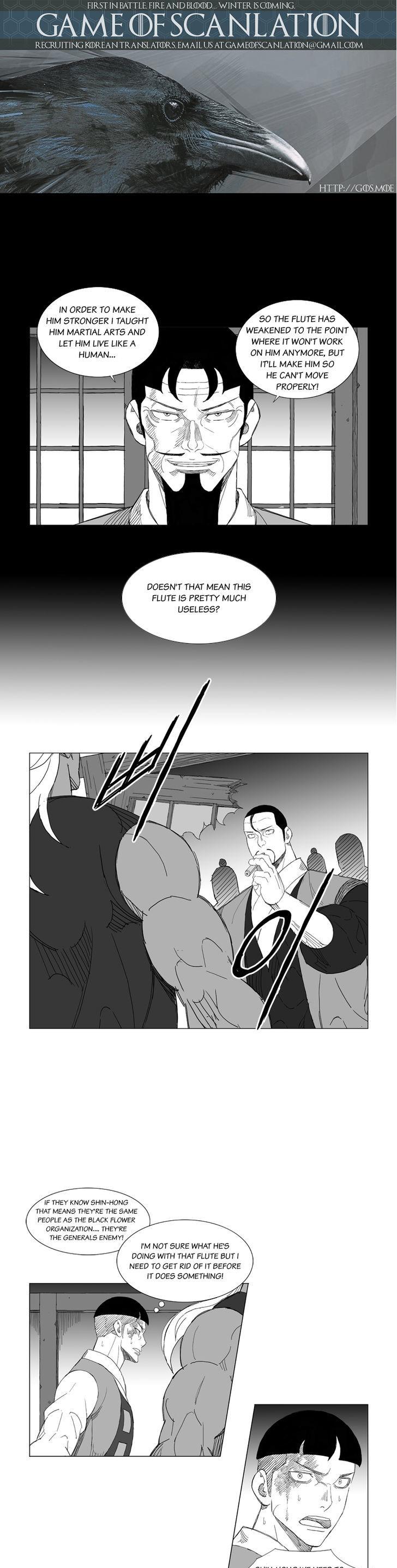 Mujang Chapter 164 page 3 - Chapter 164