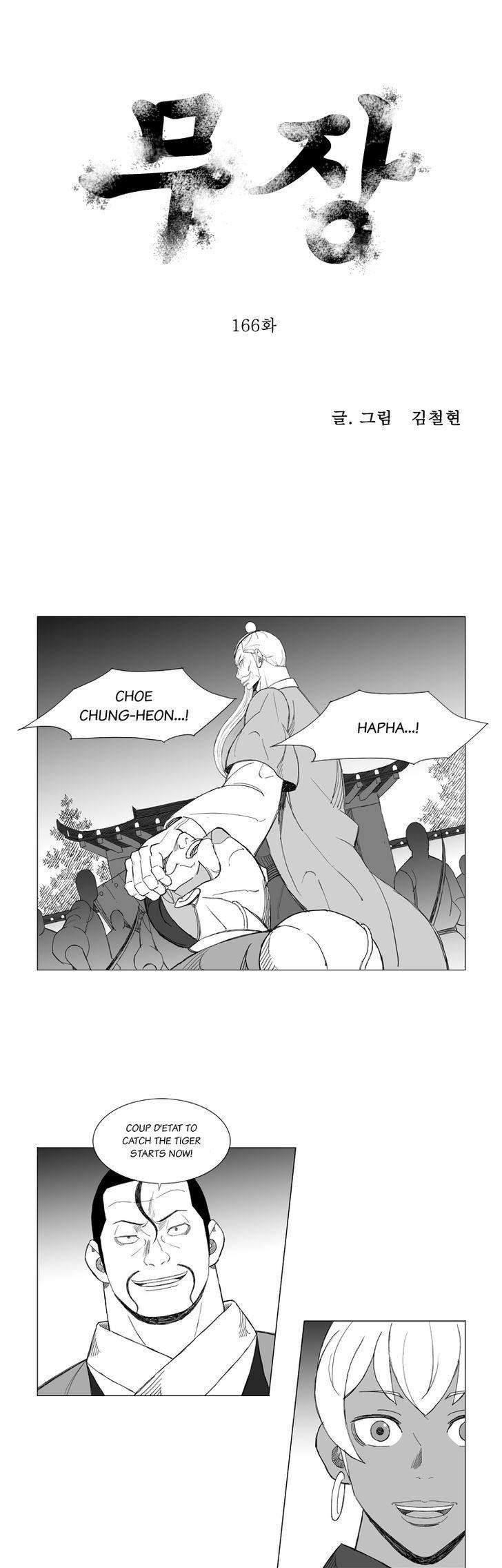 Mujang Chapter 166 page 1 - Chapter 166