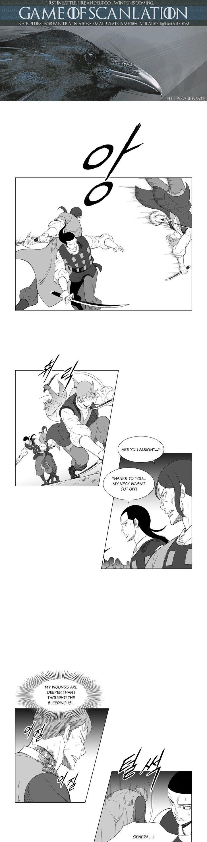Mujang Chapter 166 page 3 - Chapter 166