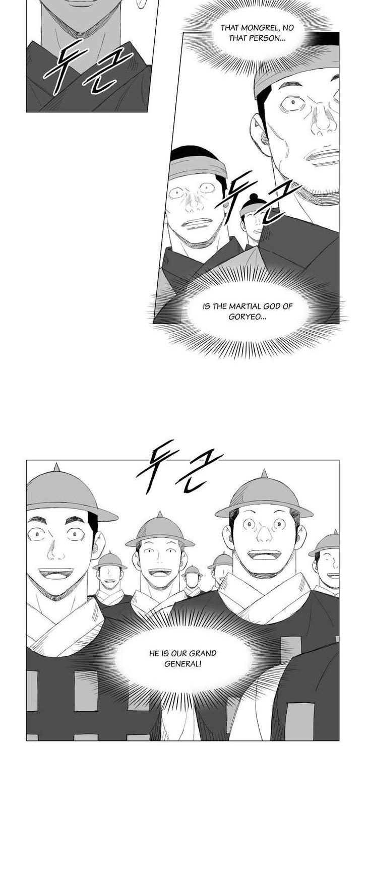 Mujang Chapter 169 page 11 - Chapter 169