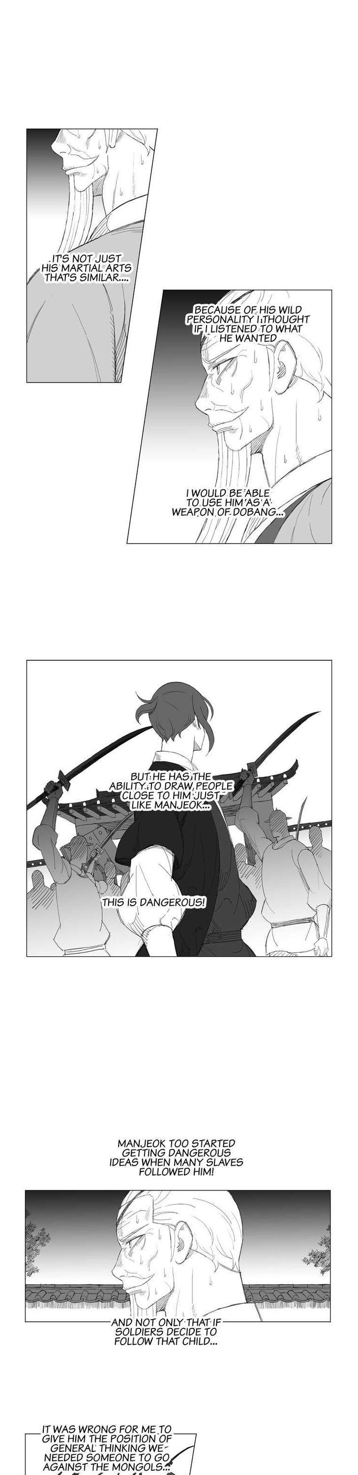 Mujang Chapter 169 page 12 - Chapter 169