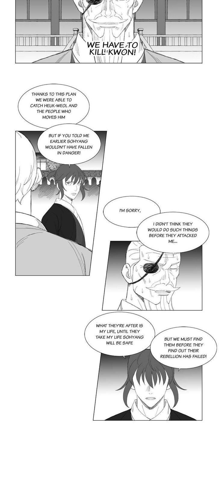 Mujang Chapter 169 page 14 - Chapter 169
